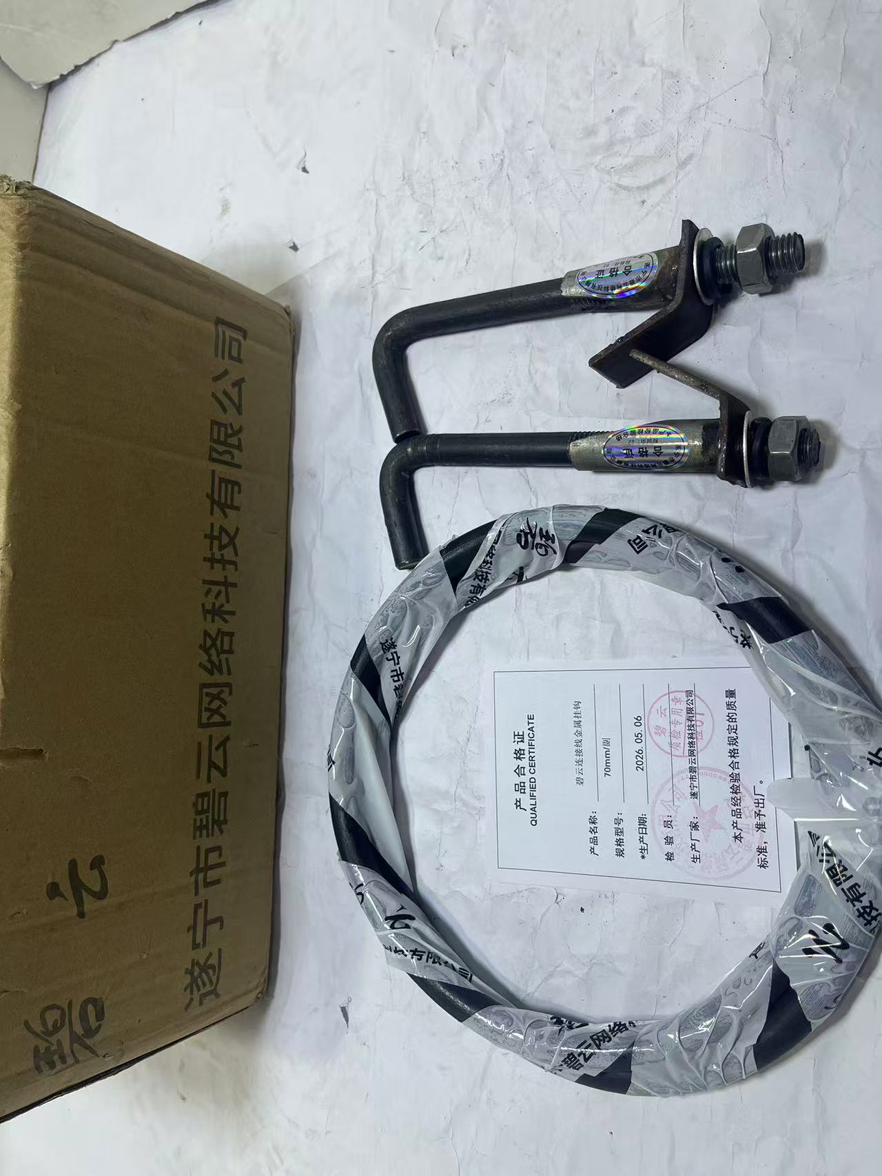 碧云 连接线金属挂钩 70mm 副高清大图