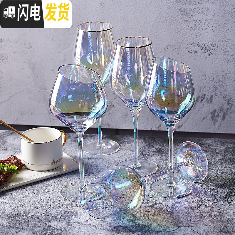 三维工匠ins风北欧彩虹高脚杯创意个性金边酒杯红酒杯香槟酒杯起泡酒杯 小号金边口彩虹勃艮第杯单只高清大图