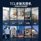 TCL中央空调 大6匹 一拖六家用变频冷暖电辅多联机嵌入式风管机 1级能效 6年保修 80~150㎡TMV-Vd160W