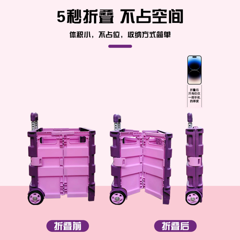 小茄子多用途折叠小推车·两轮45L高清大图