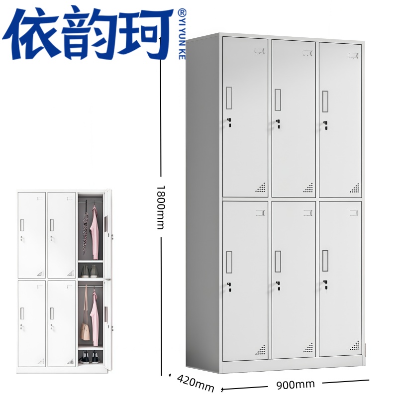 依韵珂衣柜钢制台高清大图