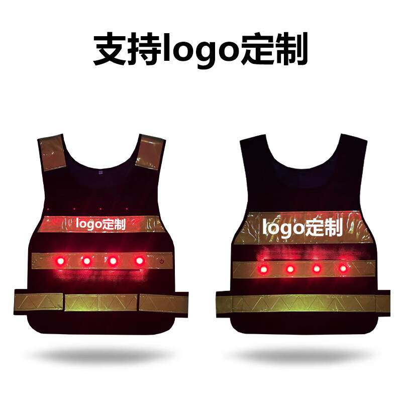 谋福 锂电池款LED反光背心 交通执勤渔网发光马甲 户外交通带灯指挥警示闪光马甲[2XL(180码)]高清大图