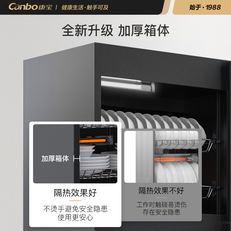 康宝(canbo)立式臭氧中温多功能食具消毒柜 碗筷餐具 厨房家商两用380L大容量 380H-1X(升级款)