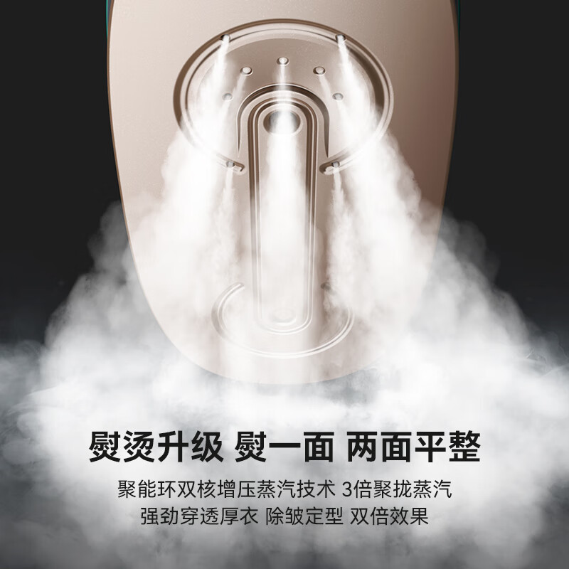 大宇(DAEWOO)手持挂烫机家用熨烫机蒸汽电熨斗 增压蒸汽 旅游出差便携式小型除菌烫衣神器HI-036 北欧白高清大图