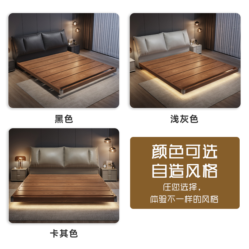 意式真皮床轻奢现代简约双人床主卧室带灯满铺榫卯悬浮床软包婚床高清大图