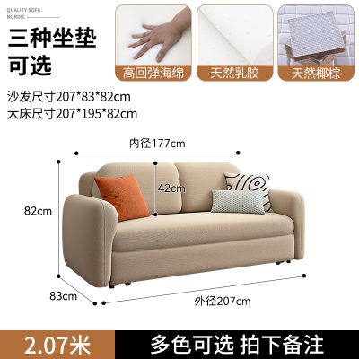 欧梵森 北欧沙发床客厅折叠两用可伸缩轻奢小户型现代简约双人储物组合乳胶布艺沙发简欧风格坐卧多功能家具家装 2.07米外径 乳胶款【多色可选，拍下请备注】