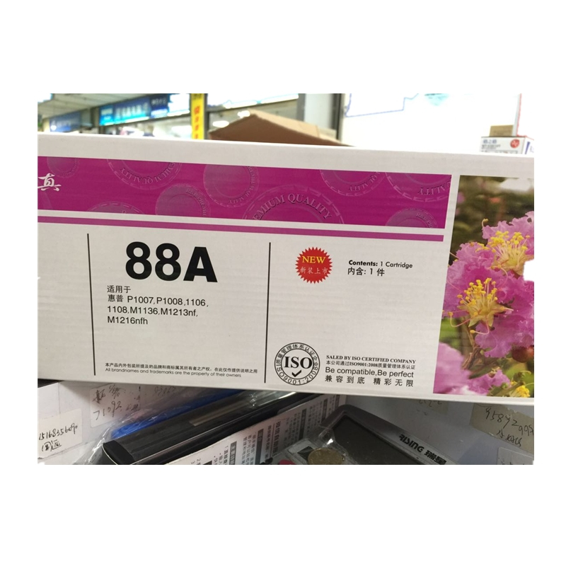 唯真RB 88A硒鼓 适用惠普HP1007/1008/1136/1106/1108/1213/1216等机型 硒鼓粉盒