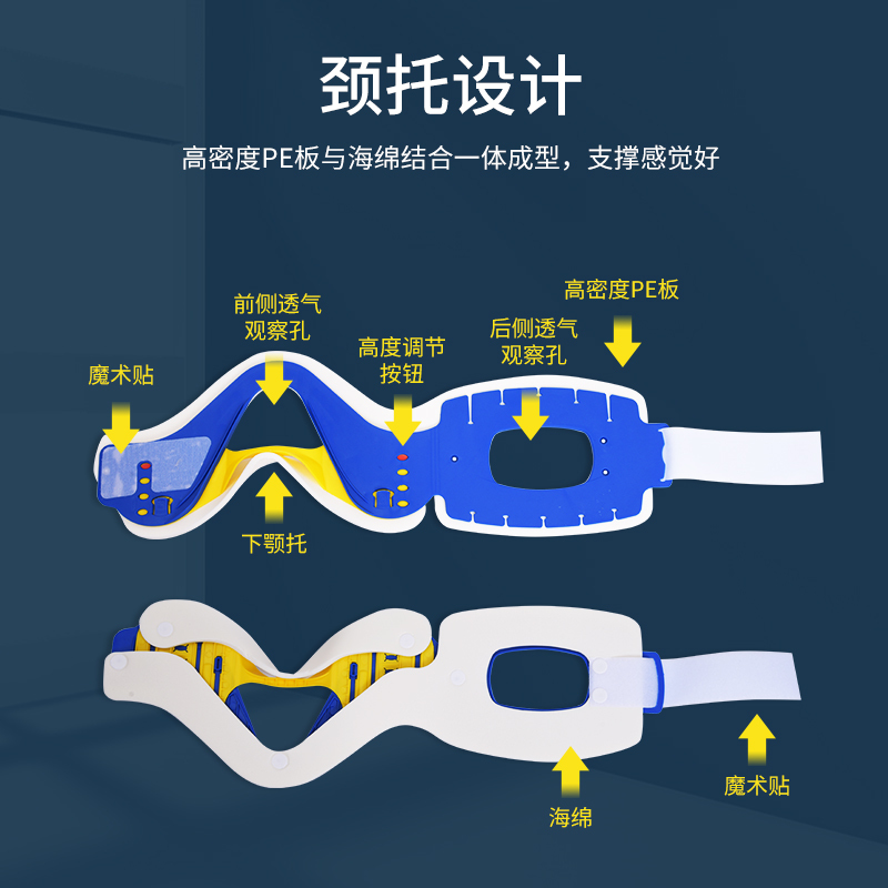 海鹞 担架床含担架(颈托.头部固定器.绑带)