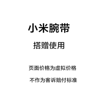 小米手环3/4通用腕带 酒红