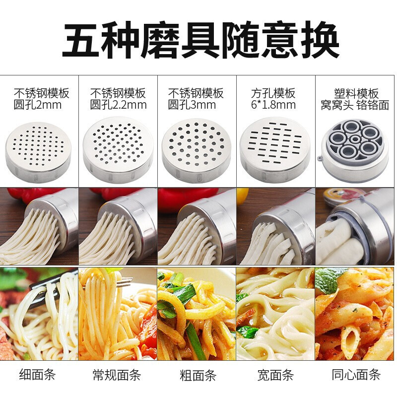 拜杰手动压面机家用面条机小型手压压面器饸烙面机多功能打面机银色