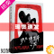 [正版] 书 伊凡·伊里奇之死 列夫·托尔斯泰作品 悬疑侦探推理/恐怖惊悚小说 东方出版社