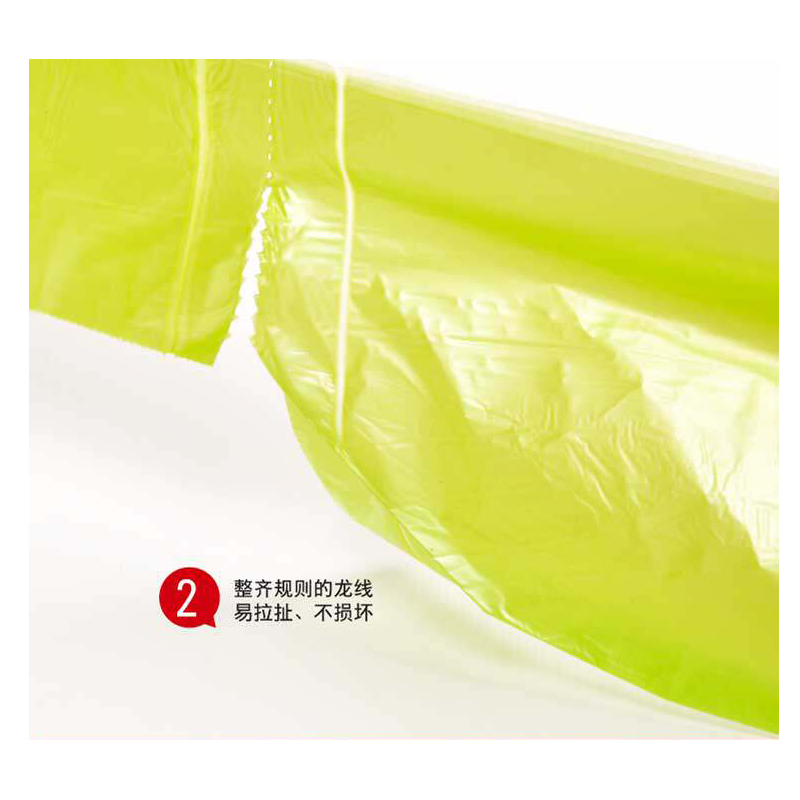 宜洁 点断垃圾袋背心式 45*55cm 60只装高清大图