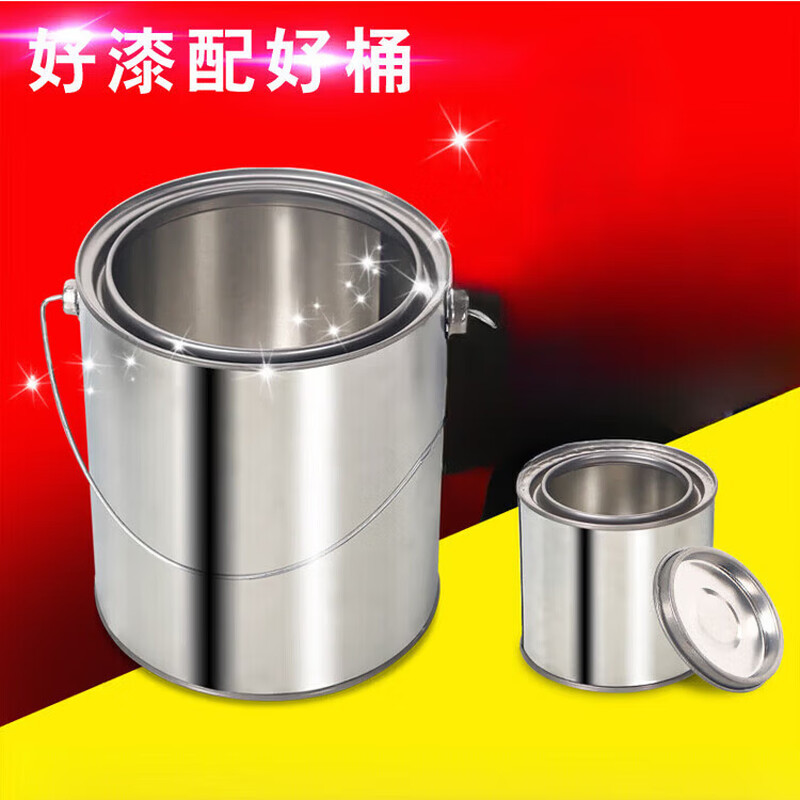 企采严选 铁皮圆桶 2L 带提手(单位:个)高清大图