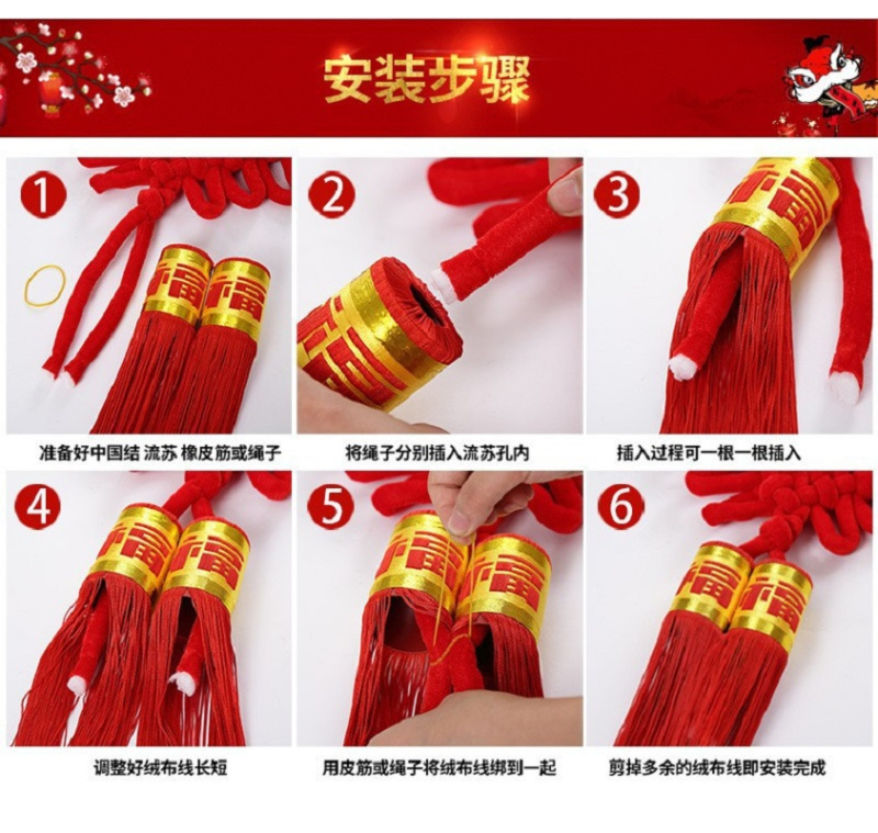 绒布编织中国结1.5线20盘配球一个装高清大图