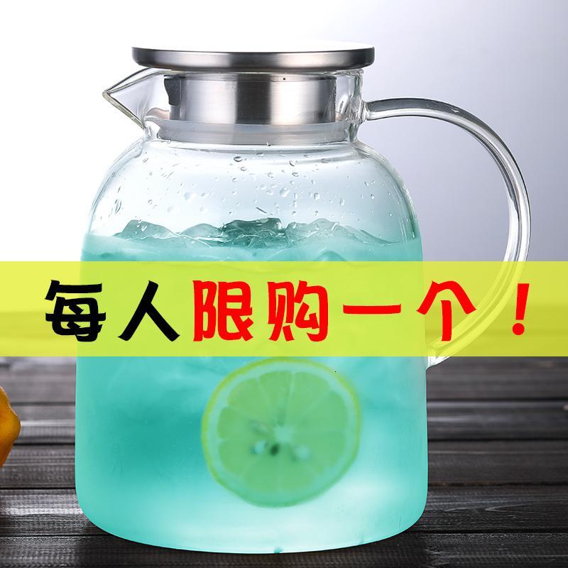冷水壶玻璃水壶大容量凉水壶家用泡茶壶凉白开水杯扎壶套装