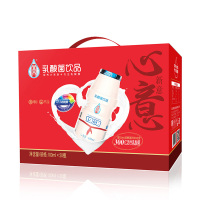 宜养1908心意礼盒发酵型乳酸菌饮品100ml*20瓶 礼盒装 原味酸奶牛奶饮品