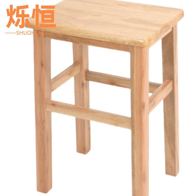 烁恒 长方凳 50*33*25cm 个