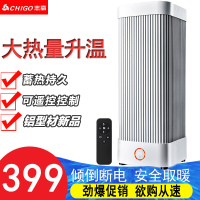 志高(CHIGO)遥控型顶出风新型2200W大暖风机/取暖器/电暖器/电暖气/电暖炉ZNL-22T1A