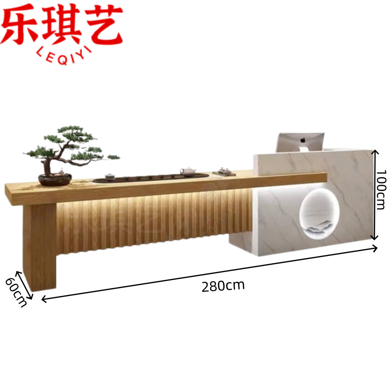 乐琪艺 吧台桌280cm张