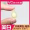 左旋VC原液逆时空胶囊维生素C变白修复肌肤分解黑色素强淡化色斑 VC美白胶囊 10粒/体验装 袋装