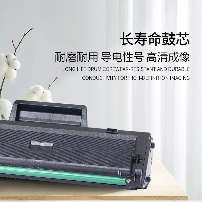 w1110a适用hp惠普136w硒鼓mfp 108w 108a碳粉136nw墨粉138p打印机138pnw 110a硒鼓高清大图