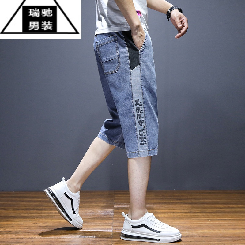 希杰狮王广州新塘镇七分牛仔裤男款夏季薄款中裤宽松休闲男士工装7分