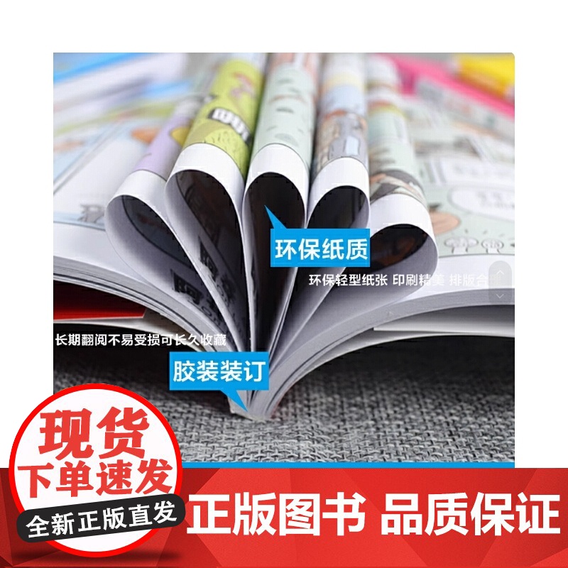 阿衰on line 35高清大图