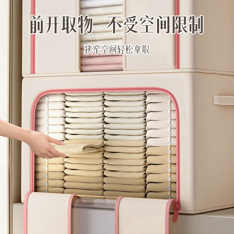 茶花(CHAHUA)990171 布艺收纳箱 66L 50*40*33cm 米色高清大图