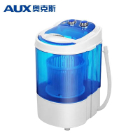 奥克斯(AUX) XPB22-26 半自动单桶迷你 非全自动洗衣机 透明黑