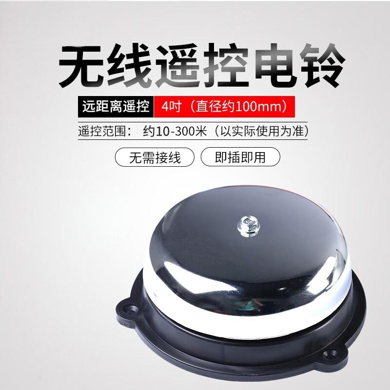 中力 地行车电铃UC4-150THAC36V(单位:件)高清大图