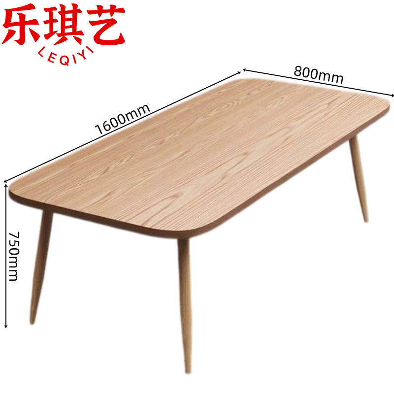 乐琪艺 培训桌1.6m张