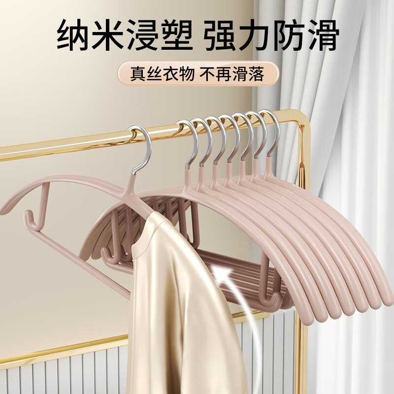 四万公里 SWX2108 无痕防滑衣架 42*20cm 杏色 10个装高清大图