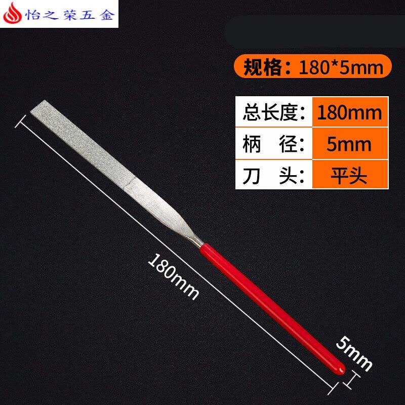 金刚石锉刀 电镀金钢石锉刀180X5MM 金刚石整形锉 平板锉 锉刀 镀镍平板5x180mm(10支)图片