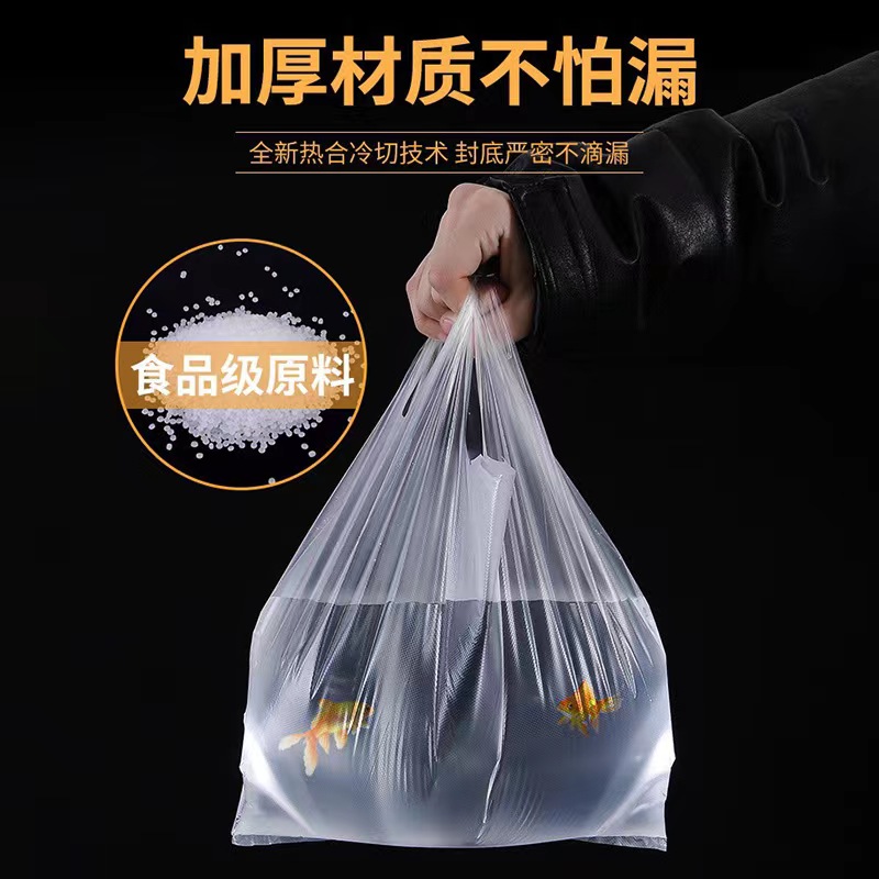 佳美良品 食品袋 28*45cm1捆(50个)高清大图