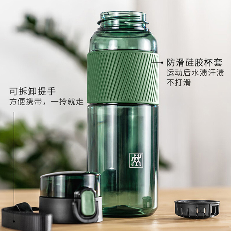 双立人塑料杯680ml太空杯运动杯大容量1028756(颜色随机)高清大图