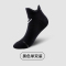 舒跑袜子男夏季专业运动速干短袜排汗透气压力跑步袜男女薄款