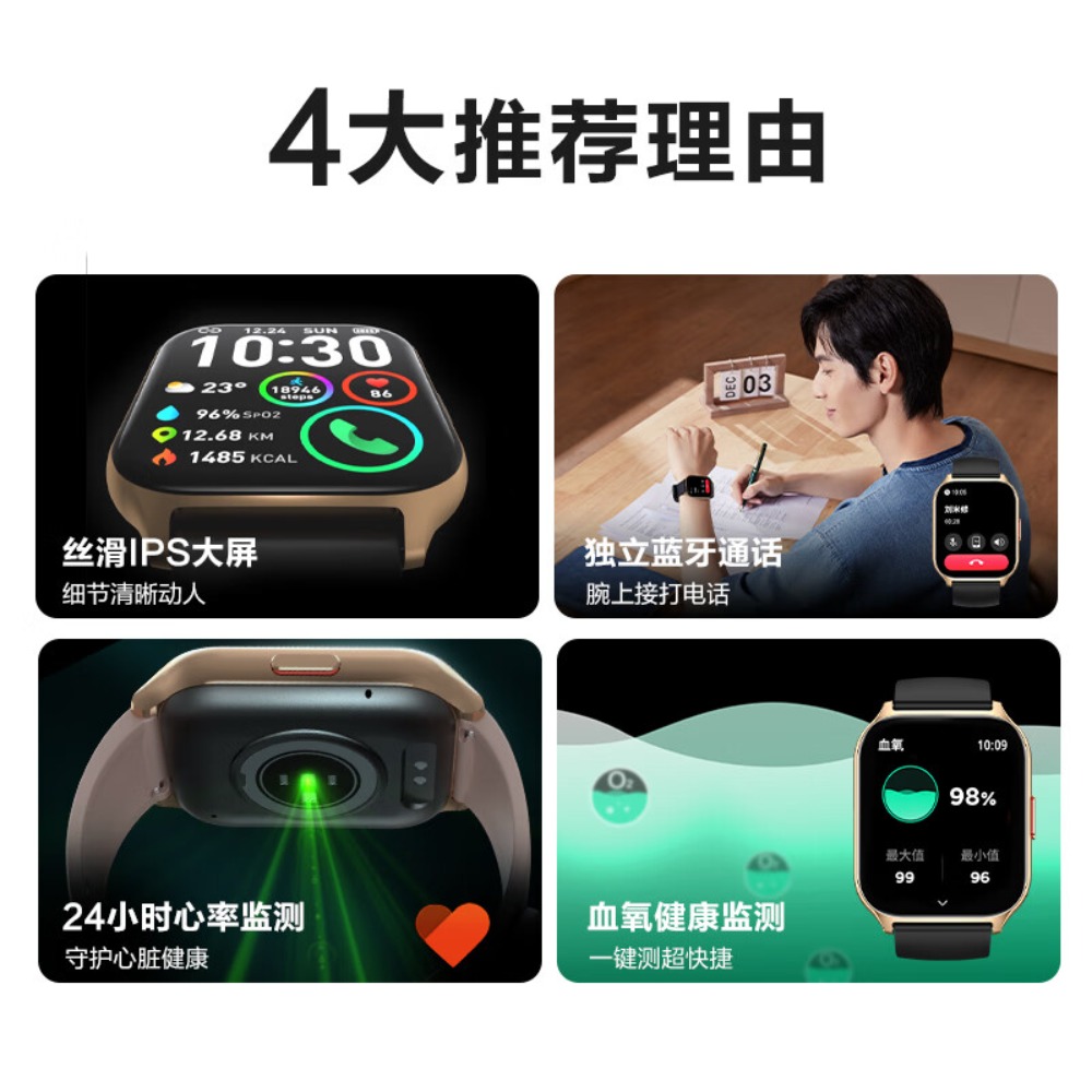 SKG运动手表[国补15%]心电记录仪血氧检测长续航防尘防水运动健康监测生日礼物送父母送老师老公V7 [24小时心率检测高清大图