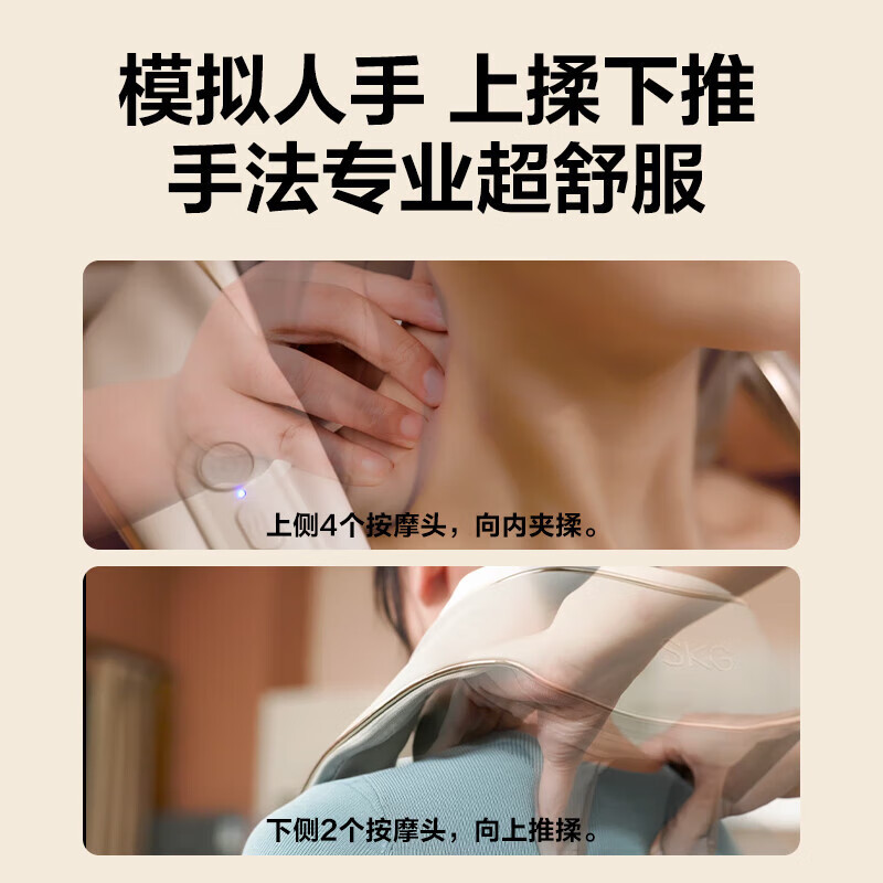 SKG颈椎按摩器 按摩披肩按摩器H5舒享款 灰色高清大图