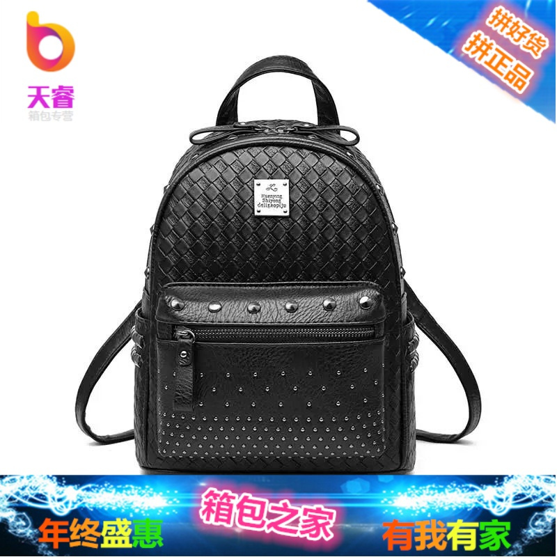 双肩包女pu软皮书包2018新款韩版潮时尚百搭女士迷你小背包女包包
