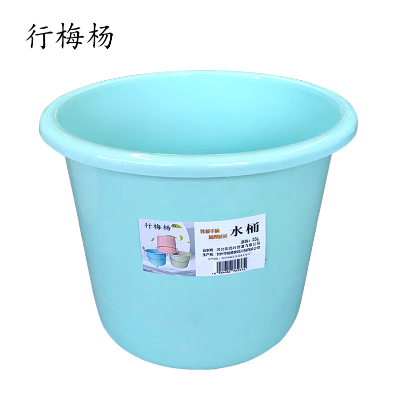 行梅杨 水桶25L个高清大图