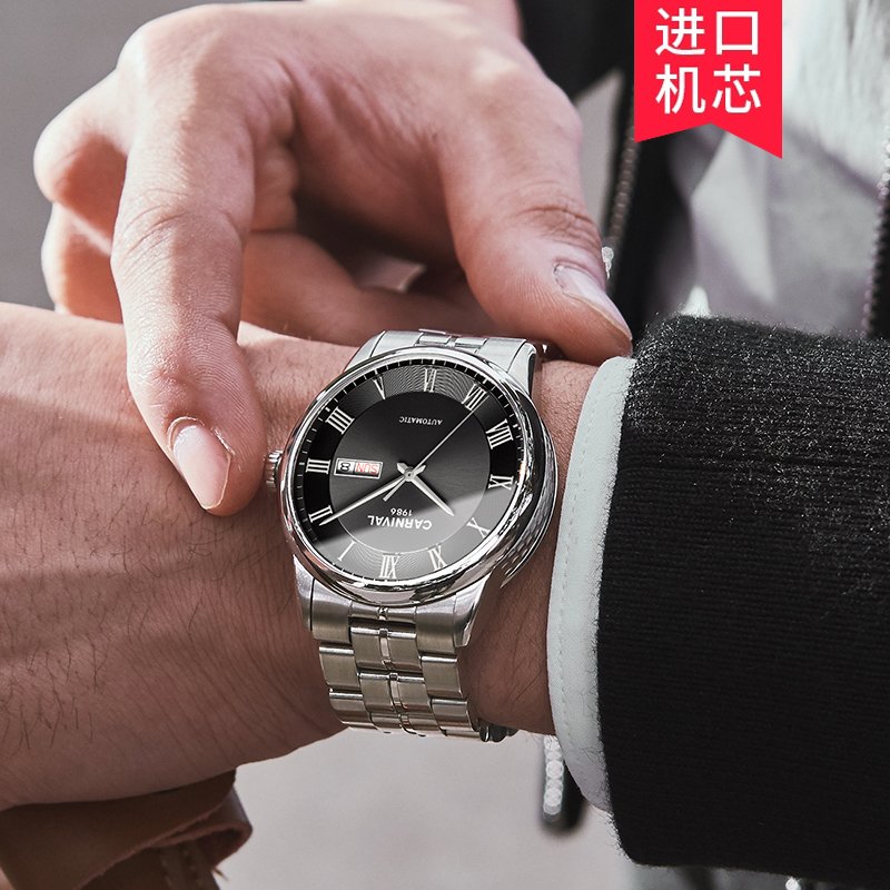 嘉年华Carnival正品男表防水进口机芯全自动机械表 男士手表双日历时尚表钢带潮流休闲简约腕表新款806高清大图