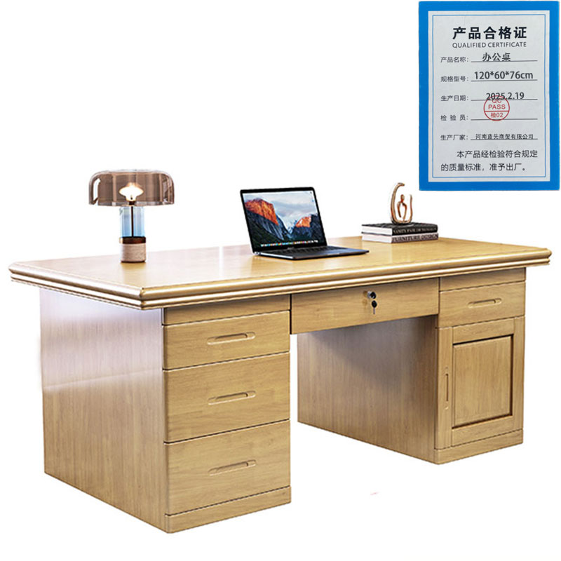 景福达办公桌120*60*76cm张高清大图