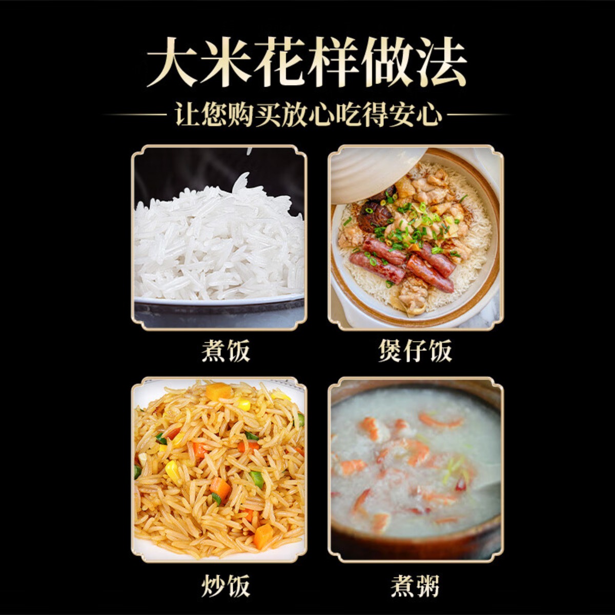 泰那兰 原粮进口猫牙米长粒香大米优质新米炒饭典雅泰国 香米5kg高清大图