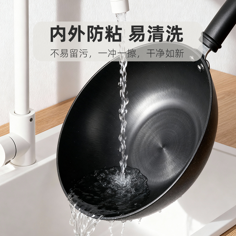 炊大皇新高丽麦饭石炒锅(无盖)CKNJF7632.高清大图