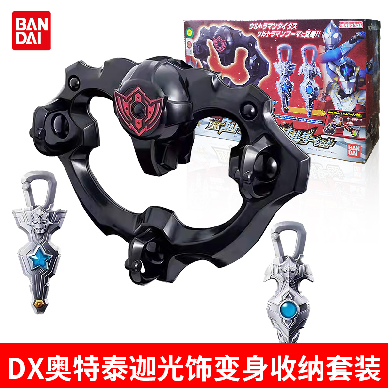 BANDAI万代奥特曼泰迦泰塔斯风马奥特曼软胶可动人偶变身器日语版 泰迦三重斯特利姆形态高清大图
