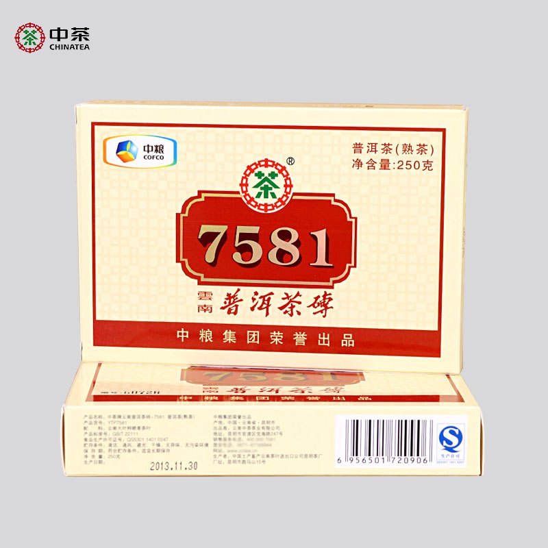 2013年 中茶普洱茶砖 7581砖 熟茶 250克 云南普洱茶熟茶 中粮集团茶叶 砖茶单片 茶窝茶叶