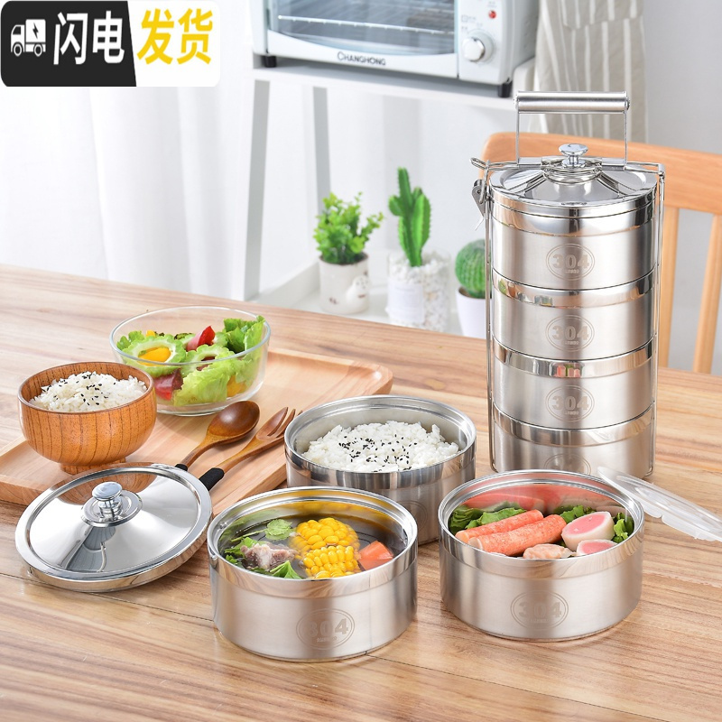 三维工匠保温饭盒304不锈钢多层 手提送饭大容量保温桶便携便当盒防溢餐盒 304五层(防溢)+保温袋14cm直径