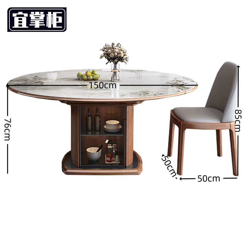 宜掌柜 圆形 餐桌高清大图