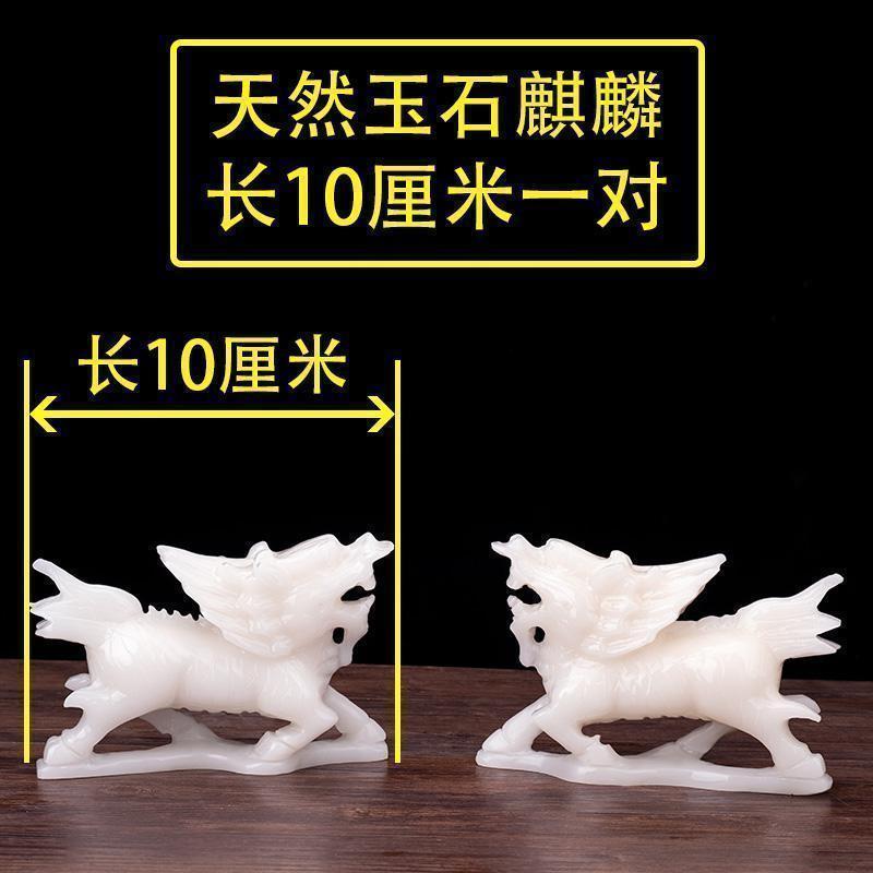 美帮汇玉石摆件一对客厅玄关火高清大图