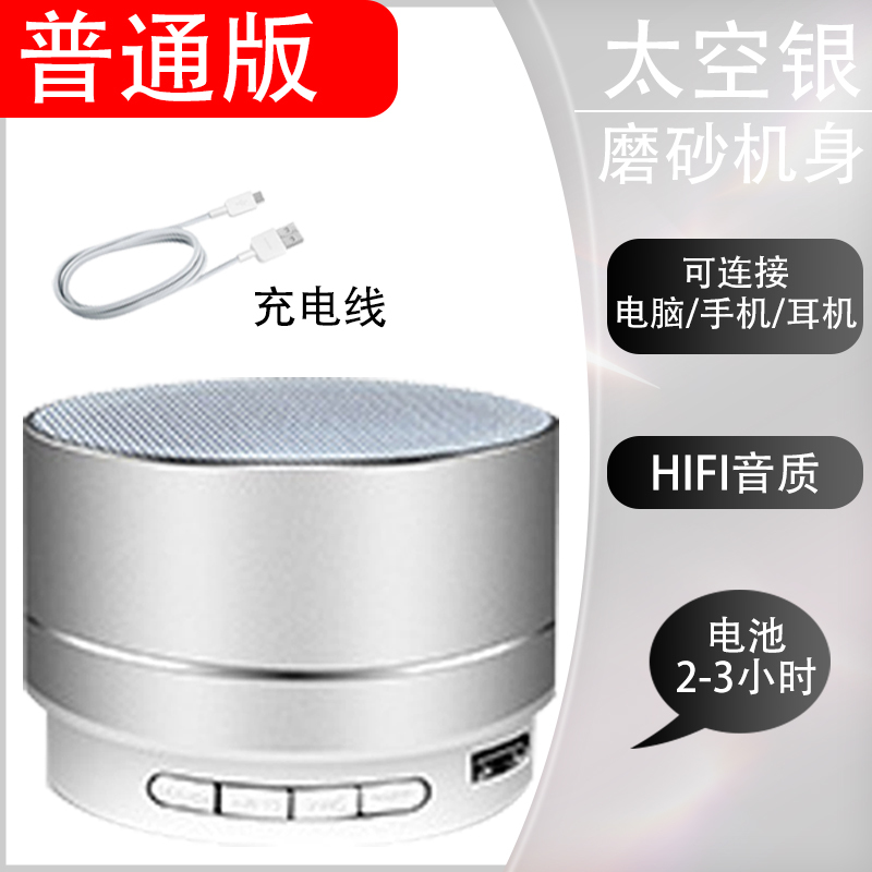 蓝牙小音箱手机迷你微信收钱提示音响个性创意可爱插卡低音炮无线便携式二维码大音量语音七彩灯闪光播报器